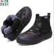 35313531 Ein-Fuß-Stick-Baumwollschuhe im Winter plus samt verdickte warme Arbeitschuhe im Freien kalt-vorsichtige Baumwollschuhe auf Baustelle Baumwollschuhe Ein-Fuß-Stick Black Diamond 42
