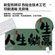 Ruqinlian Chinese Style Text Mouse Pad Super Large Male et femelle Dormitory Work Work Station Office Office Office Office Bureau Mat clavier