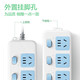 Socket bull indépendant Insertion de contrôle divisé / plaque de fil / carte de connecteur / carte de suivi / carte de suivi / carte tugbolt / carte serrée / Plugin de conversation Contrôle séparé Contrôle de la prise de prise multi-interrupteur avec fil 1,8 mètres 3 Position d'insertion 3 Commutateur GN-314
