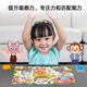 Pinwheel children's board game, two-player father-son battle toy to practice attention and concentration, two-person policeman catches thief