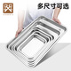 Golden Key stainless steel flat bottom deep square basin rectangular tray barbecue plate vegetable plate dumpling plate fruit plate GK-FP3627-50