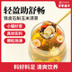 方家铺子铁皮石斛玉米须茶576g青钱柳桑叶三清茶端午节礼盒32罐
