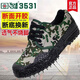 3531 Arbeitsschutzschuhe Jiefang Schuhe Männer atmungsaktive Arbeiten Schuhe Konstruktion