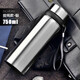 
Moosen thermos cup portable large capacity lettering water cup tea cup 304 lettering custom annual meeting gift 750ml noble black (Follow the add-on brush)