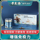 Li Liangji Broken Wall Ganoderma lucidum порошковая порошковая капсула 0,3 г *100 капсул/бутылочка Сертификация синей крышки Выбранное сырье и гарантированную аутентичную подарочную коробку *1 (100 капсул *2 бутылки)