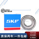 SKF高速轴承6201 6202 6203 6204 6205 6206 6207 6208 6209 6200 6203-2RSH橡胶密封
