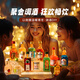 加兰帕斯便利店调酒套装50ml小酒版洋酒基酒伏特加威士忌白兰地金酒12支装