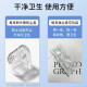 清奢适配飞利浦电动牙刷头HX2421/2431/2451/2461/2462/2471/2482 HX243W小羽刷替换头S1/S2/S3/S5pro 8支 白色清洁型