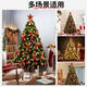 Coolibao Christmas decoration 1.8m Christmas tree home package encrypted luminous living room ornaments 2025 new high-end
