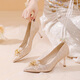 Daphne pointed toe high heels women's 2024 French style shoes, high-end and non-tiring bridal shoes, wedding shoes, champagne color 37