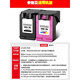 趣器屋适用680墨盒兼容惠普3636打印机墨盒 HP2676 2677 3638 2679 5088 新版680彩色连喷5000页循环加墨/+3瓶彩墨水