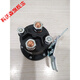 科沃森（KEWOSEN）定制叉车684-1261-212 尾板直流接触器24V继电 国产684-126112V
