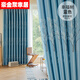 Haojinhui Zhejiang Haining Xucun Curtains Thickened Blackout Curtains Finished Bedroom Living Room Balcony Bay Window Fully Blackout Happy Tree Blue (Punched) Width 2.5*Height 2.7 Height Can Be Changed