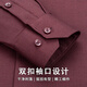 杉杉【100%羊毛内胆】加厚保暖衬衫男长袖冬季休闲商务加绒厚款衬衣 FQC2230819-863保暖 38