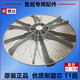 雅迎小天鹅TB75-Q1098(S)洗衣机波轮转盘/水叶底座涡轮托盘配件37.5cm 原装波轮37.5cm+螺丝