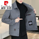 Pierre Cardin Wolljacke für Männer kurzseitig doppelseitige Nylonmantel Herbst und Winter Neue High-End-Herren-verdickte Wolljacke N2308/Schwarzer regulärer 4xl für 185-200jin [Jin gleich 0,5 kg]