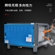 
Aimeifeng economical environmentally friendly low-altitude oil fume purifier- purification rate up to 98%+accompanimental environmentally friendly suitable for kitchen oil fume purification in various restaurants, snacks and other catering places 28000 air volume 1135*1421*1282
