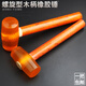 Massage rubber hammer rubber hammer small elastic household hammer plastic solid transparent soft leather multi-type 1500