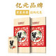 【礼券】阳澄联合大闸蟹礼券螃蟹券蟹卡礼盒礼品卡节日送礼提货券 9855型公6.0两 母5.0两 5对10只