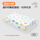 Liangliang Children's Pillow Natural Latex Pillow Baby Small Pillow Baby Pillow Four Seasons Breathable 3-8 Years Old Starry Sky Blue