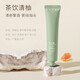 Aquatico Hand Cream Hydrating, Moisturizing, Long-lasting Fragrance, Refreshing and Non-greasy Tea Drink with Pomelo Fragrance 45g