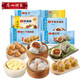 Guangzhou Restaurant Likou Fu Quick Frozen Dim Sum Combination 1435g Cantonese Morning Tea Restaurant Tea House Dim Sum Afternoon Tea contains shrimp dumplings and glutinous rice chicken