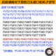 zler适用飞科剃须刀FS825 FS826 FS827 FS828 FS829刀头刀片刀网刀架配件  2刀2网