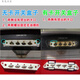 BOSS-Bereich Hood CXW-200-737/728/727/6100 Switch Box Taste Circuit Board Motherboard-Montage mit Kartenschaltbox + Leiterplatte + Rückzugabdeckung