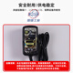 
Shantou Lincun is suitable for Lego 45544/9898/EV3 lithium battery power supply 8887 charger 10V universal 10V1A-700 10V power supply/1 meter wire/interface 3.5
