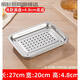 Tuojin Drainage Square Stainless Steel Rectangular Tea Tray Double-layer Dumpling Tray Commercial Drainage Tray Steaming Tray Leaky Tray 40*30 Shallow Drainage Tray + Chassis with holes around 4.8cm