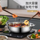 BAYCO Yuanyang Pot 30CM large capacity hot pot special pot soup pot induction cooker coal gas stove shabu shabu BG1517