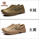 Western Region Camel 3522 Camel Camel 3522 Casual Anti-Slip Breathable Hiking Shoes Canvas Shoes Soft Sole Wear-Resistant Hiking Outdoor Authentic Labor Protection Shoes Men 41 Improved Version of Liberation Shoes (Fashionable Model) x Kaki