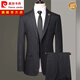 Pierre Cardin (pierre cardin) light luxury high-end suit suit for middle-aged men business casual suit wedding jacket suit for men dark gray plaid 8987 model