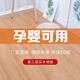 XMSJ包辅料全实木复合地板5mm家用地暖实木地板防水耐磨环保定制 班吉 欧派江山9905直贴无密全实木结 1