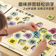 Octavebaby Fun Literacy Puzzle für 2- bis 6-Jährige, Spielzeuganbietung von Babys Word, Kindercharakter inlay, Fun Literacy Puzzle (alle 6 Bände)