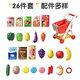 Xinge shopping toys toys pour enfants rangement de stockage de simulation de simulation