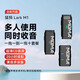 MOMA wireless lavalier microphone Lark M1 one-to-three/four/five/six-person live broadcast camera mobile phone video outdoor vlog noise reduction live broadcast room Mammoth radio microphone one-to-three suitable for computer mobile phone camera