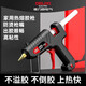 DELIXI ELECTRIC hot melt glue gun glue stick children's handmade DIY hot melt household high viscosity hot melt stick 100w