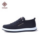 Shijufulu Old Peking Stoffschuhe Herrenschuhe 2025 Frühling und Herbst Neue Schnüre vielseitige Leinwandschuhe Herren komfortable leichte atmungsbezogene lässige Schuhe Schwarz 40