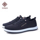 Shijufulu Old Peking Stoffschuhe Herrenschuhe 2025 Frühling und Herbst Neue Schnüre vielseitige Leinwandschuhe Herren komfortable leichte atmungsbezogene lässige Schuhe Schwarz 40