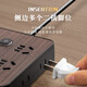 
Gongya wood grain storage cable socket USB plug-in multi-porous Type-C charging plug-in board with cable college dormitory plug-in board home office reel coil drag board 853 (5 plug-in without USB) short-term model
