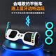 Cool Star Balance Car Children's Electric Doppelrad Zweirad neuer Erwachsener Smart Student Somatic Twist Car Parallele Auto 7-Zoll-Phoenix-Schwanz-Glührad + Bluetooth + Running Light + Scheinwerferlicht