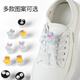 FOOTOPPO children's lazy shoelaces without typing shoelaces without typing shoelaces without typing shoelaces fixing device typing shoe clips shoe buckle lace lace artifact