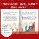Classic series shared by children in the world Gulliver Travel Notes Painted Phonetic Edition (World Famous Books, Stories, Pinyin Readings for Grade 1, 2, 3, 5, 6 Extracurricular Books Reading Fairy Tales of Primary School Students) (China Environmental Mark Products, Green Printing) 978755**15253