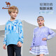 Camel Children's Sun Protection Clothing Spring and Summer Thin Jacket Ice-feeling Breathable Printed Fashion Skin Clothing D