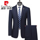 Pierre Cardin Worsted Wool Suit Men's High-end Middle-aged Men's Business Formal Wedding Suit Knitted Black MY7001 Style 170 Size Recommended 100Jin Jin is equal to 0.5kg -125Jin Jin is equal to 0.5kg