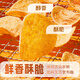 享鲜人原切薯片多口味休闲追剧零食食品办公室解馋小吃整箱批发 【五种组合装60包】1200g*1箱