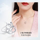 Chow Tai Sang platinum pendant for women pt950 pendant running rabbit zodiac single pendant birthday gift for girlfriend Platinum running rabbit pendant - free white silver chain 1.59g