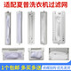 Сумка для стиральной машины Huixi Accessories Accessories, подходящие для Sharp XQB60-8827 XQB55-6625 8810 № 198