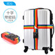 Xinqin packing straps with cross code lock suitcase straps suitcase straps suitcase straps checked straps